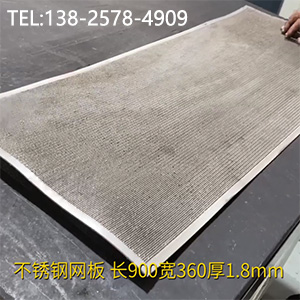 不銹鋼矯正校平機-1.25米寬冷板沖孔網(wǎng)整平設(shè)備，矯正精度高，網(wǎng)孔反彈2mm內(nèi)
