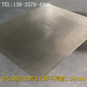 高強度板料矯平機-長530寬410厚1.8mm不銹鋼整平機，校平精度9絲