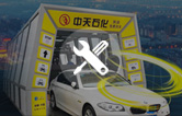 南京林頓電腦洗車機2019再出發(fā)！電腦洗車機品質(zhì)服務(wù)承諾！