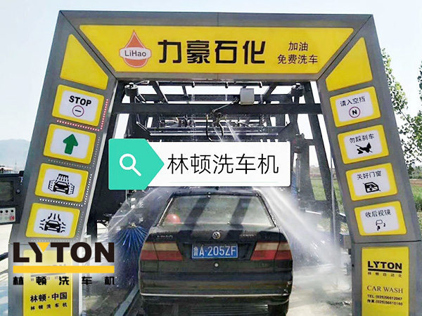 黃色款林頓FX-11系列隧道式連續(xù)全自動(dòng)洗車機(jī)設(shè)備，外表高壓沖洗、仿型超柔刷洗、輪刷清洗等，眾多客戶選擇！