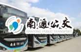 南通公交新裝配lyton大型通道式巴士洗車機(jī)，現(xiàn)洗車機(jī)基礎(chǔ)建設(shè)已完工，待發(fā)貨安裝