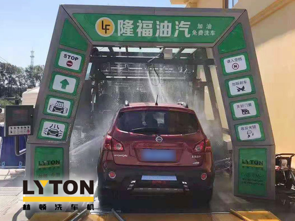 “加油+全自動洗車機”的新組合模式！隆福油氣選擇林頓FX11系列全自動洗車機！