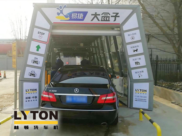 易捷大盒子智能洗車配置林頓FX11系列隧道式全自動洗車機(jī)